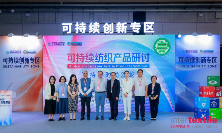 ECOCERT Sustainable Fashion Salon Successfully Held at Intertextile Shanghai — Building Trust Through Certification, Empoweri